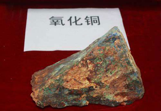 氧硫混合銅礦